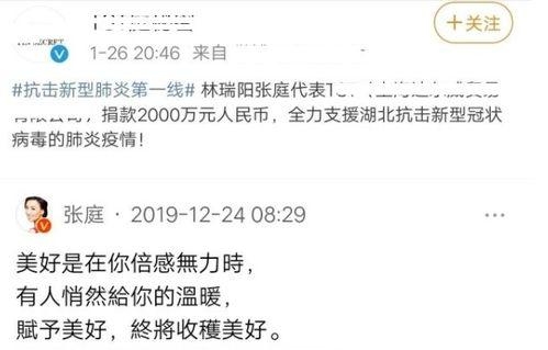 武汉疫情明星跑路,明星跑路事件背后的真相与反思