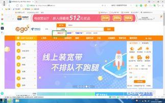 今日头条电信王卡申请,电信王卡优惠来袭，畅享高速网络生活！