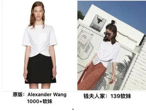 魏县女网红服装店,时尚潮流新地标，魅力服饰引领潮流风尚”