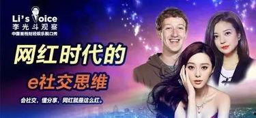 网红经济新三观,重塑内容创作、商业价值与粉丝关系的未来图景
